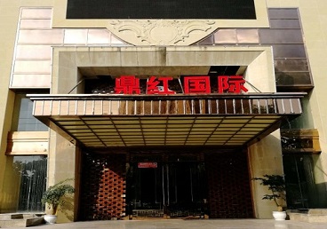 湾里商务KTV真空哪家最开放-鼎红国际KTV消费价格玩乐点评