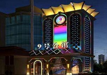 湾里好玩开放荤素KTV推荐-九号公馆KTV消费价格口碑点评
