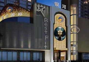 湾里KTV荤台花场公主服务好-银河国际KTV花场消费点评